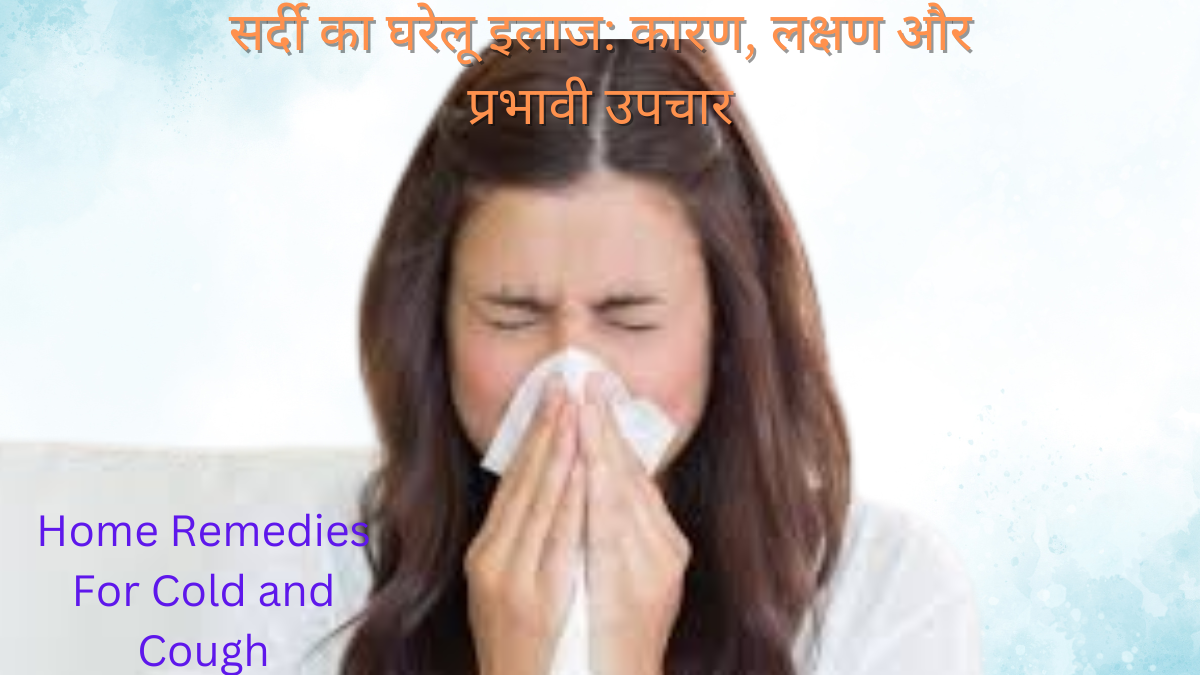 सर्दियों में त्वचा की देखभाल घर पर अपनाएं ये असरदार और आसान टिप्स। winter skin care routine at home. (3)